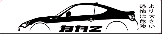 Cache Plaque SUBARU