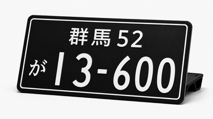 Cache plaque JAP/US
