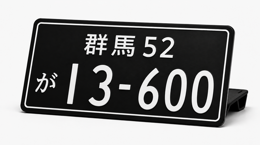 Cache plaque JAP/US
